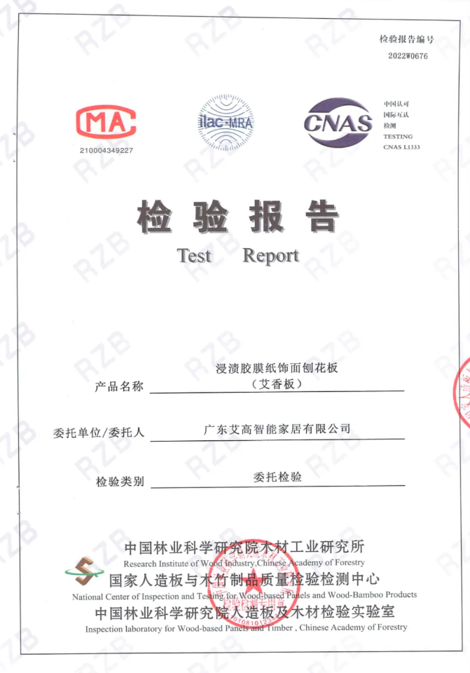 1763447451418699.png 2.png