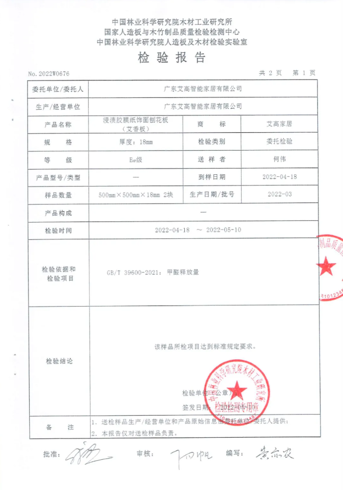 1763447475131724.png 3.png