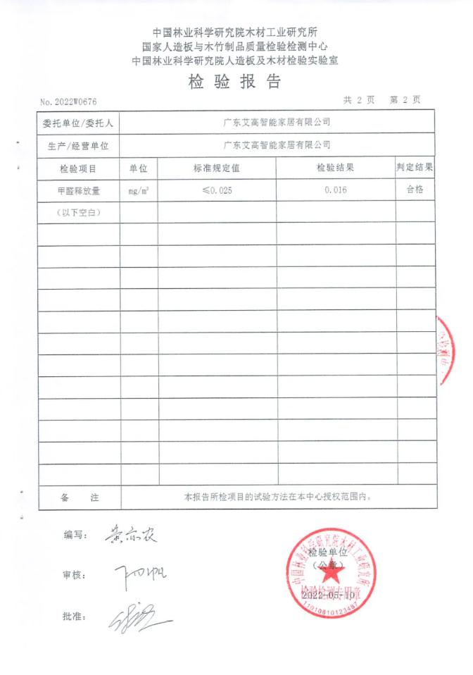 1763447487173891.png 4.png